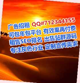 清涧卵源计算机事务所